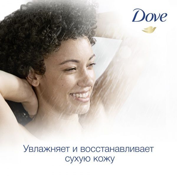 Крем-гель для душу Dove Зволожуючий догляд 500 мл