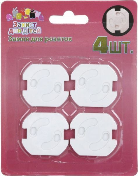 Замок для розеток BP-002 4шт.