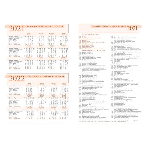 Щоденник А5 Destiny 2021 червоний Leo Planner