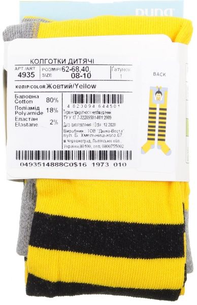 Колготки детские унисекс Duna 4935 р.62-68 черно-желтый 