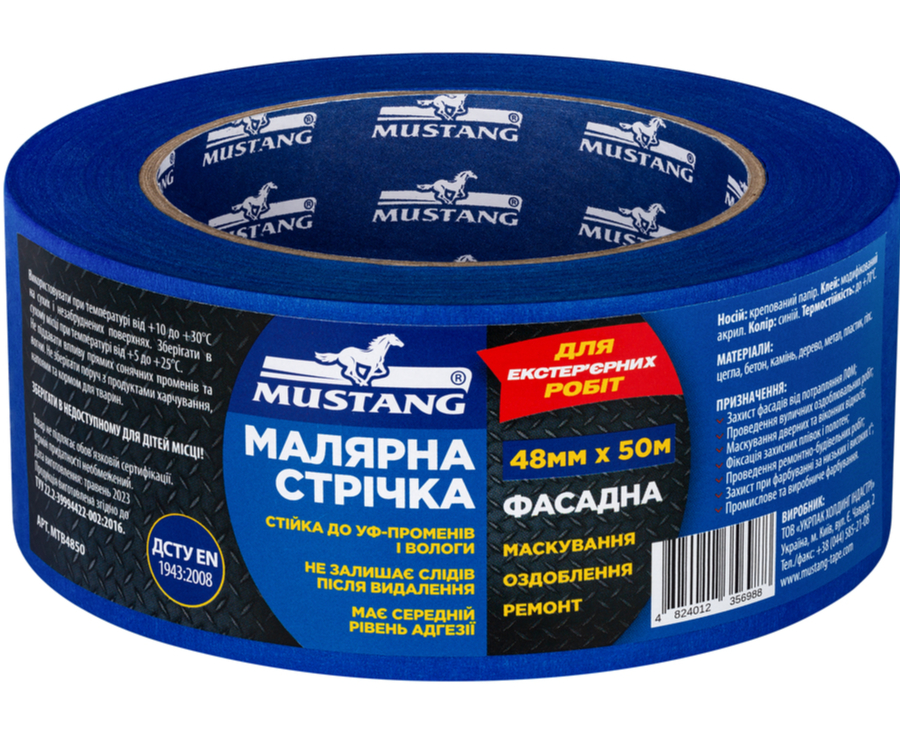 Стрічка малярна Mustang Фасадна синя 48 мм x 50 м