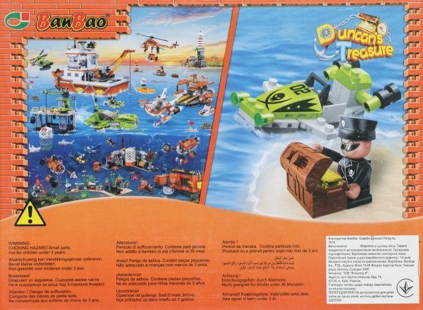 Конструктор BanBao Сокровища Дункана Патруль