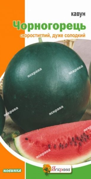 Семена Яскрава арбуз Черногорец 2г (4823069800420)
