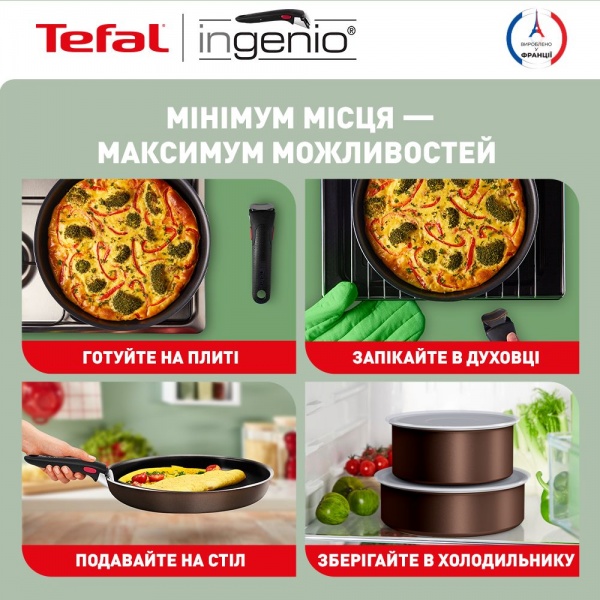 Набор посуды Ingenio XL Intense L1509273 Tefal