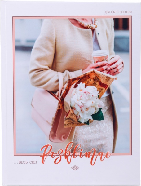 Блокнот В5 80 листов в ассортименте Поділля