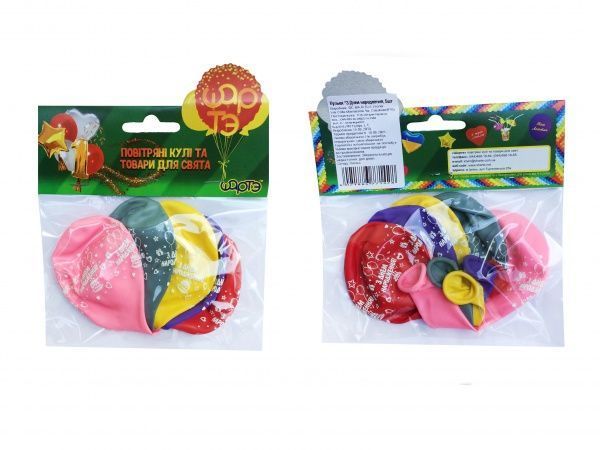 Набор воздушных шариков Шарте «З Днем народження» с рисунком 28 см разноцветный 5 шт.