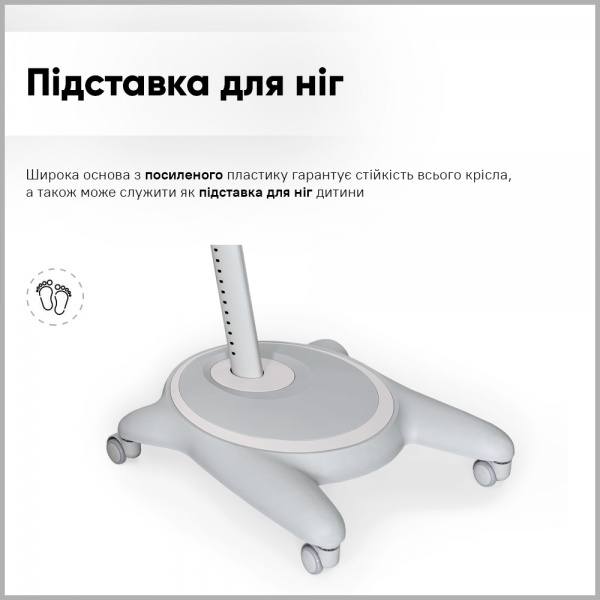 Крісло дитяче Mealux Ortoback Duo Grey (Y-510 G) сірий 