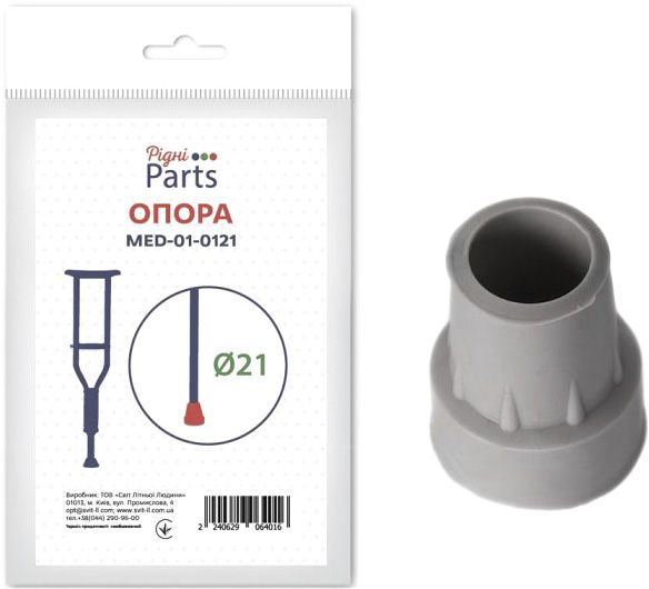 Наконечник для милиці Ridni Parts MED-01-0121 № 21