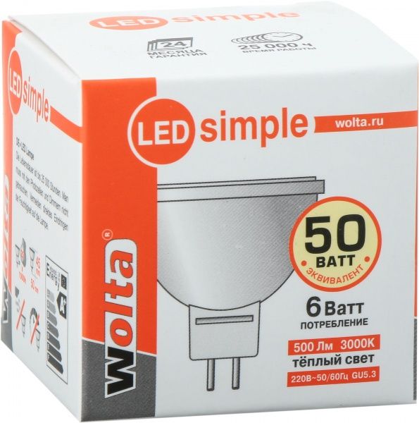 Лампа светодиодная Wolta 6 Вт MR16 матовая GU5.3 220-240 В 3000 К 25YMR16-220-6GU5.3-S 
