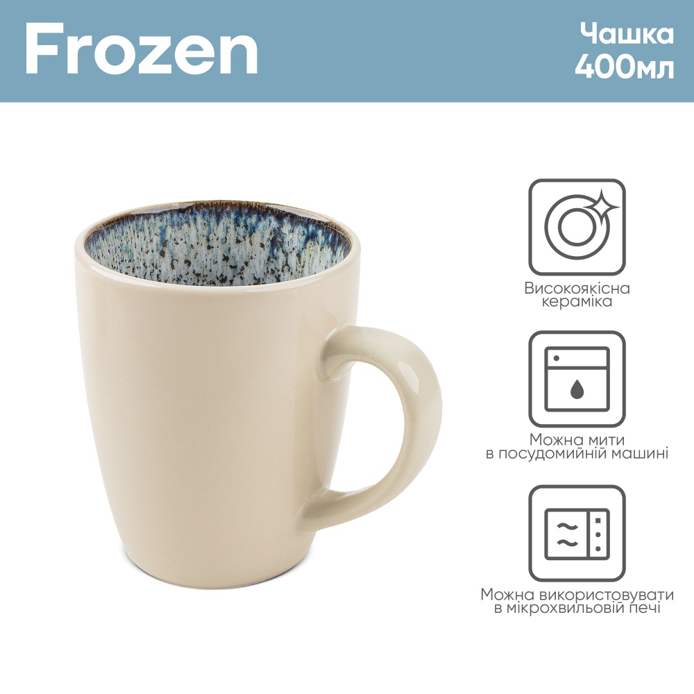 Чашка Krauff 400 мл Frozen 21-318-008