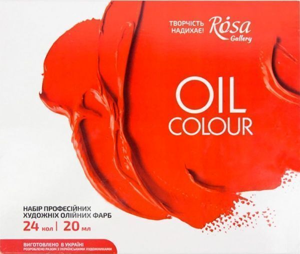 Набір олійних фарб 24 кольори 20 мл ROSA Gallery