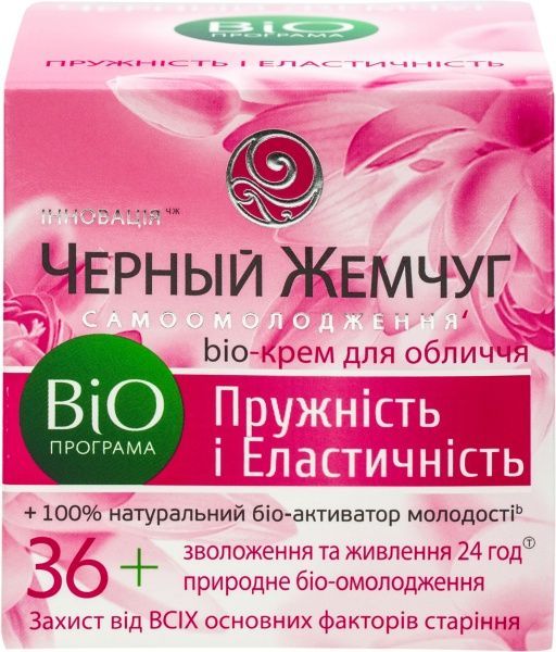 Крем день-ночь Черный жемчуг BiO программа Упругость и эластичность 50 мл