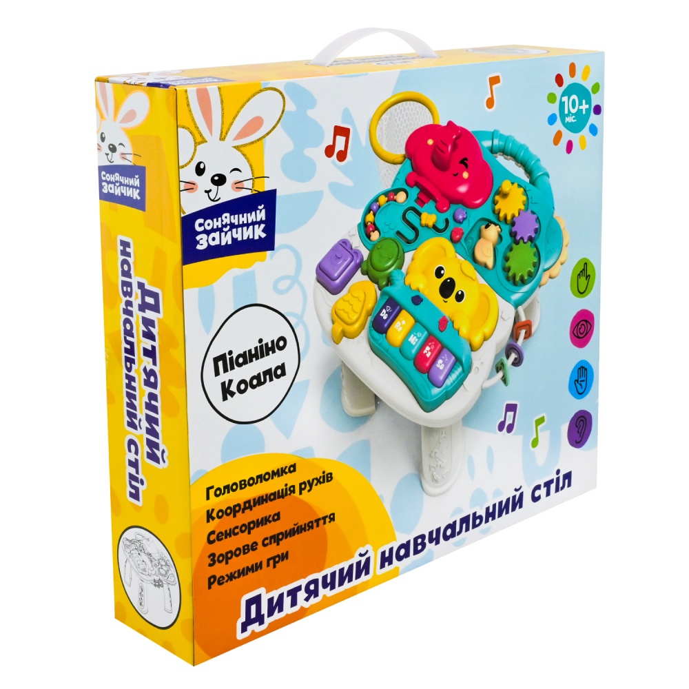 Развивающий столик Shantou PL-724-93