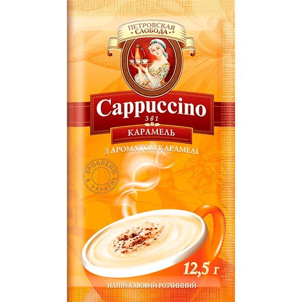Кофейный напиток Петровская Слобода Cappuccino 3 в 1 Карамель 12,5 г (8886300970227) 8886300970227 