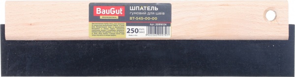Шпатель гумовий для швів 250 мм BauGut BT-545-00-00