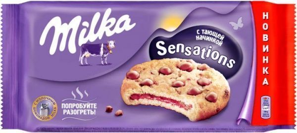 Печиво Milka з начинкою і шматочками молочного шоколаду 156 г 