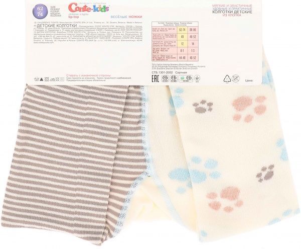 Колготки детские Conte-Kids TipTop 356 р.62-74 капучино-серый 
