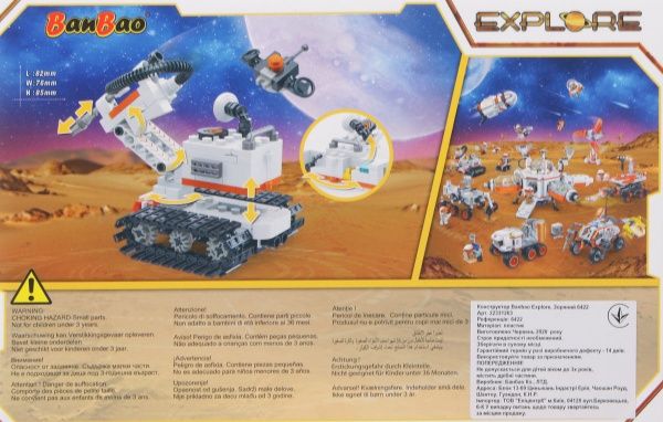 Конструктор BanBao Explore Зоряний 6422