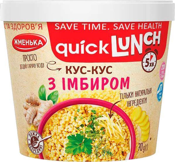 Кускус ТМ Жменька з імбиром 70 г (4820152182395) 