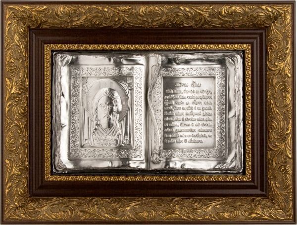 Ікона Ісус Христос 104005001