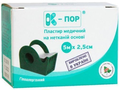 Пластырь КАЛИНА МЕДИЧНА К-пор 5 м х 2,5 см на диспенсере стерильные 1 шт.