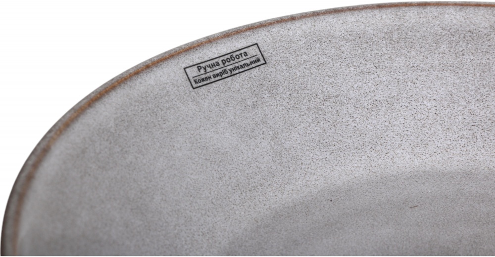 Тарелка суповая Bella Vita Sandstorm 20 см 600 мл