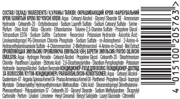 Крем-фарба для волосся Palette Naturals (Фітолінія) 9-1 холодний світло-русявий 110 мл