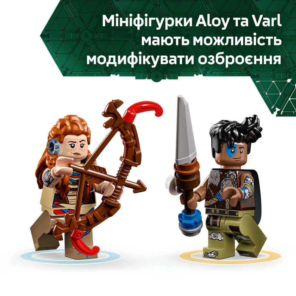 Конструктор LEGO Horizon Adventures Aloy и Varl против Shell-Walker и Sawtooth 77037