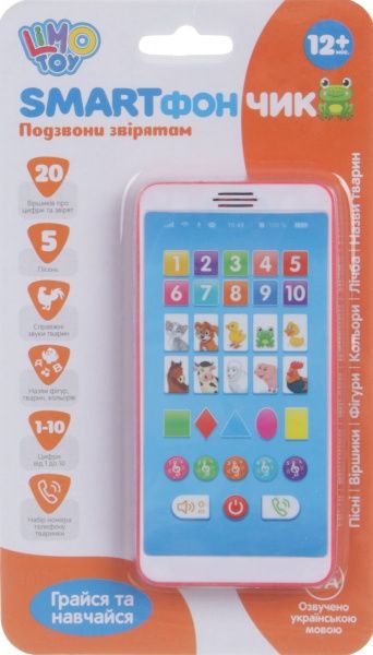 Телефон развивающий Limo Toy M 3674 смартфончик ODT063877