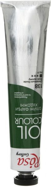 Краска масляная (138) Окись хрома 45 мл ROSA Gallery