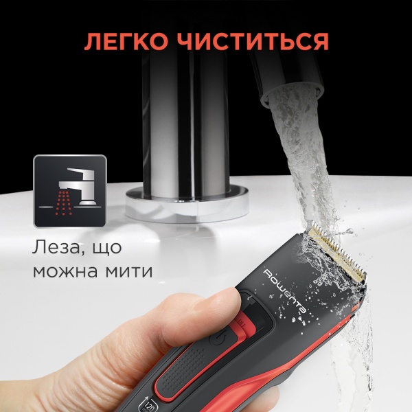 Машинка для стрижки Rowenta TN5221F4