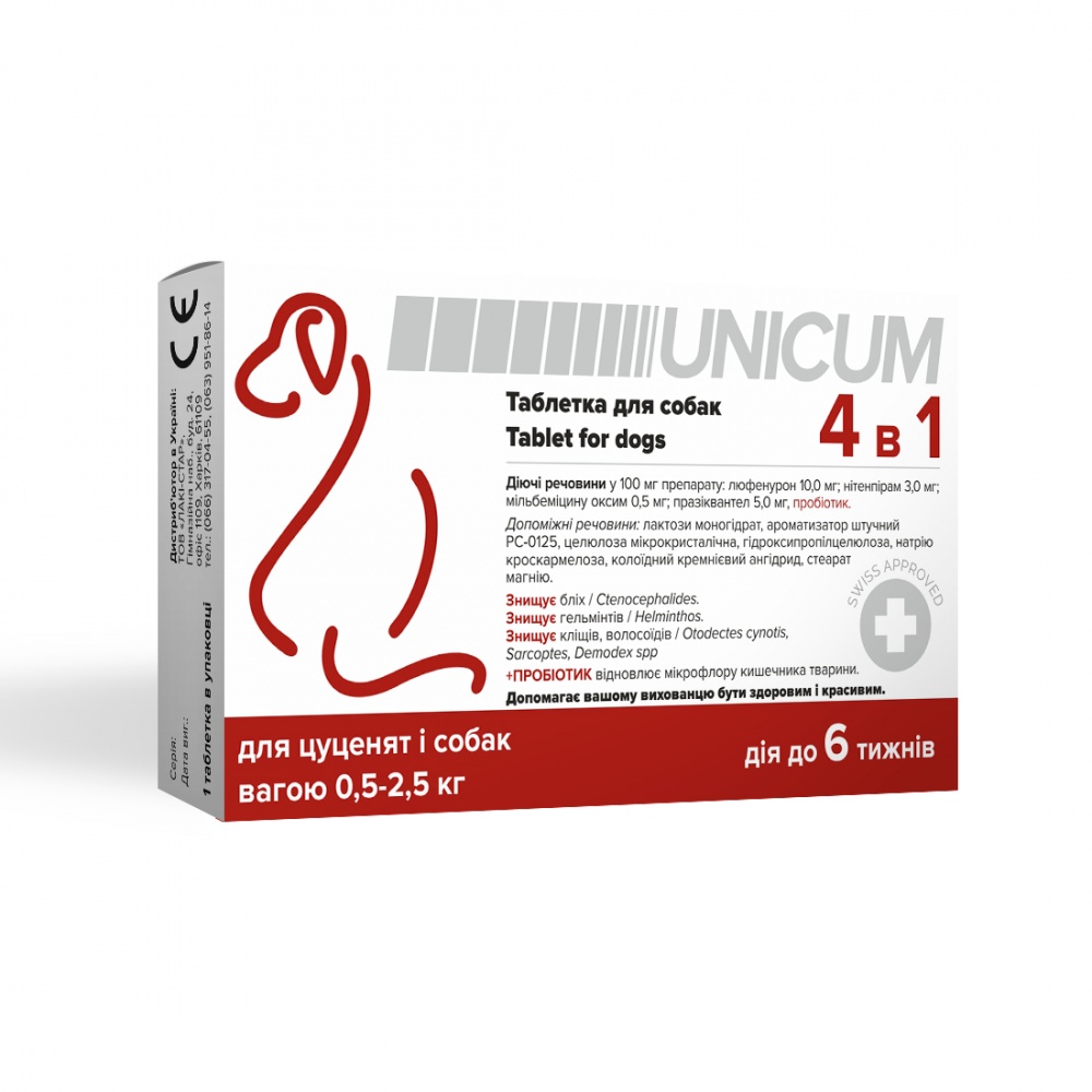 Таблетка для собак UNiCUM 4 в 1 (проти бліх, кліщів та гельмінтів) вагою 0,5-2,5 кг