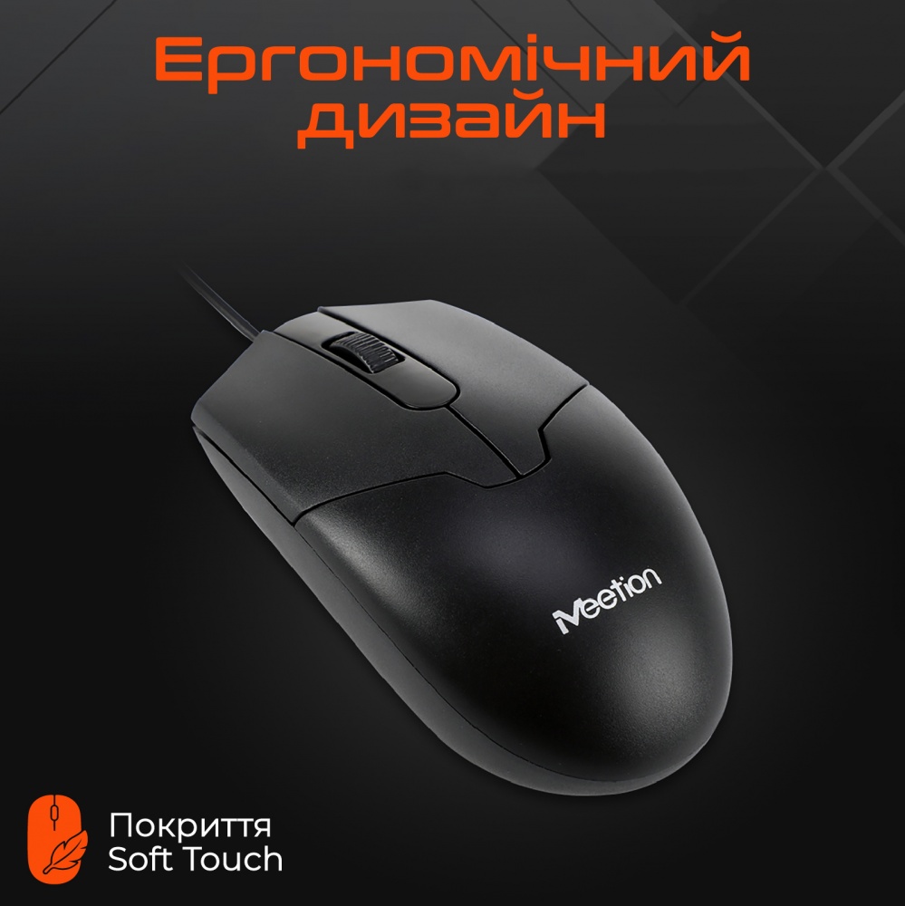 Мышь Meetion M360 black (MT-M360-A160CM)