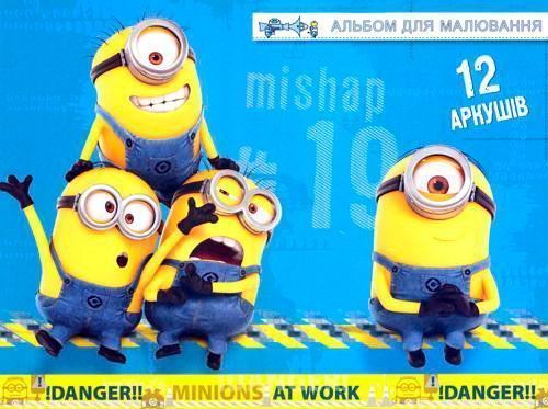 Альбом для рисования Миньоны 12 листов 119165 Перо