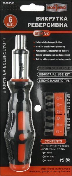 Отвертка Montero с набором насадок MN-40351