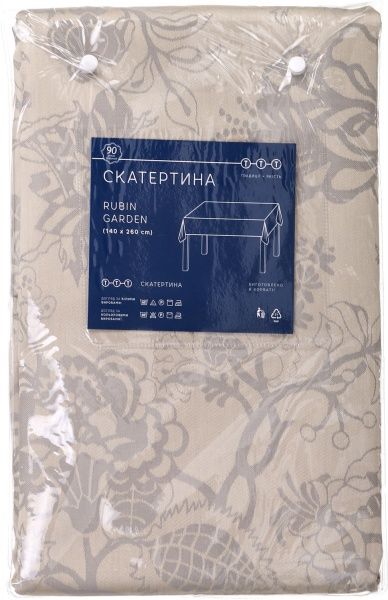 Скатерть Rubin Garden 140x260 см бежевый TTT 