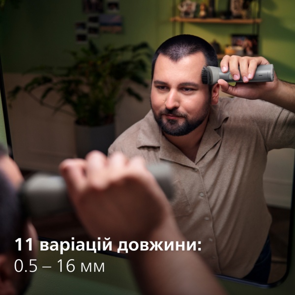 Триммер универсальный Philips MG5930/15 серии 5000 (11-в-1)