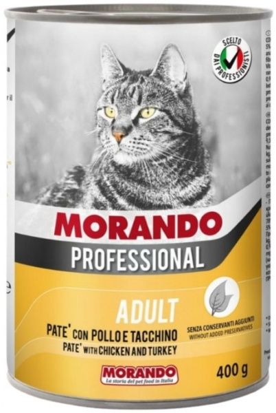 Корм Morando Professional Adult Cat для дорослих котів, з куркою та індичкою 400 г