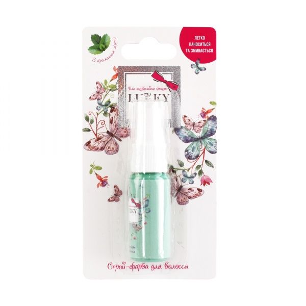 Спрей-краска для волос Lukky бирюзовый T15382