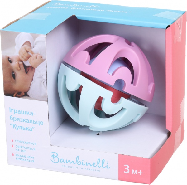 Іграшка-брязкальце Bambinelli Кулька 14x11x13 см 200524458 /008