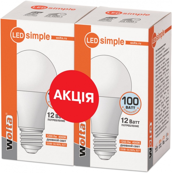 Лампа светодиодная Wolta 12 Вт A60 матовая E27 220-240 В 4000 К 25S60BL12E27-S(2шт/уп) 