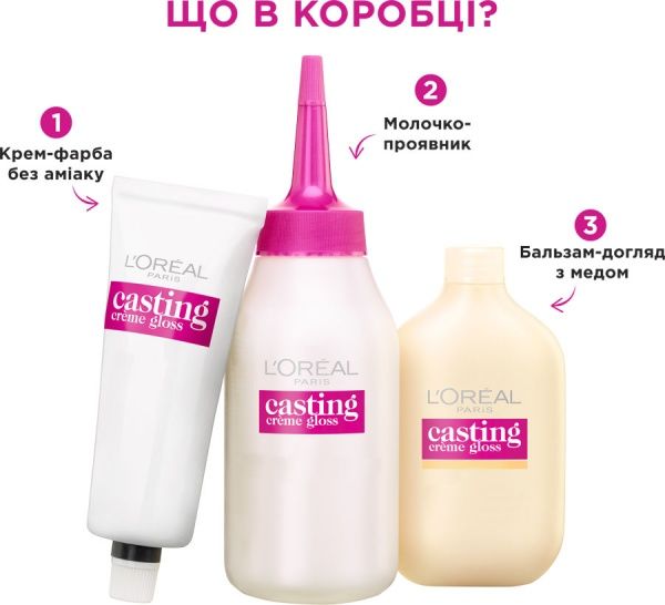 Крем-фарба для волосся L'Oreal Paris CASTING Creme Gloss 8031 cветло-русявий золотистий попелястий 180 мл