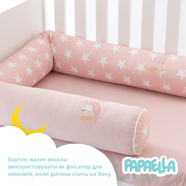 Бортик-валик защитный мультифункциональный Звезда/Горошек 2 шт. Papaella пудровый 