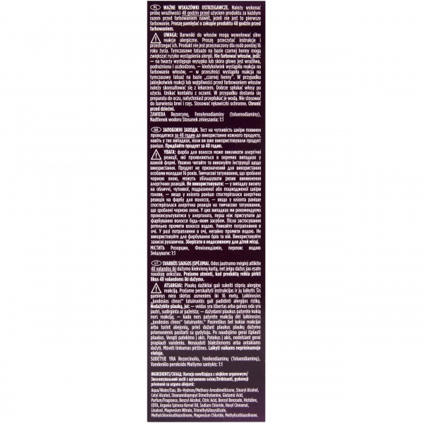 Фарба для волосся Wella WELLATON 5/0 Темний дуб 110 мл