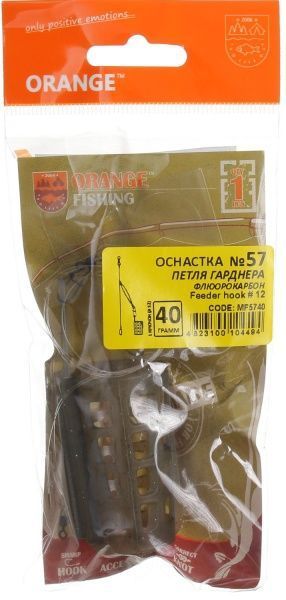 Оснастка Orangefish MF5740 40 г фидерная № 57 Петля Гарднера (флюрокарбон)