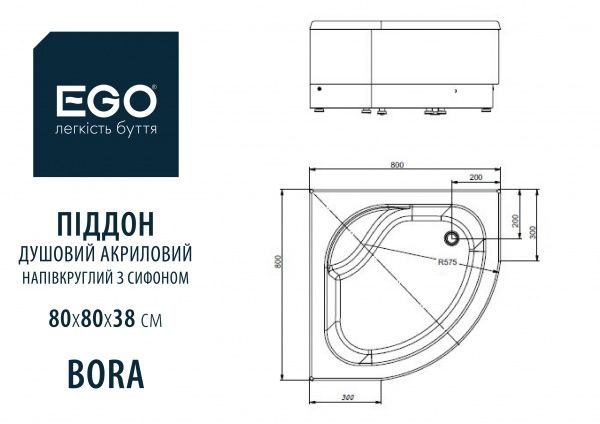 Поддон душевой EGO Bora 80х80х38 см полукруглый