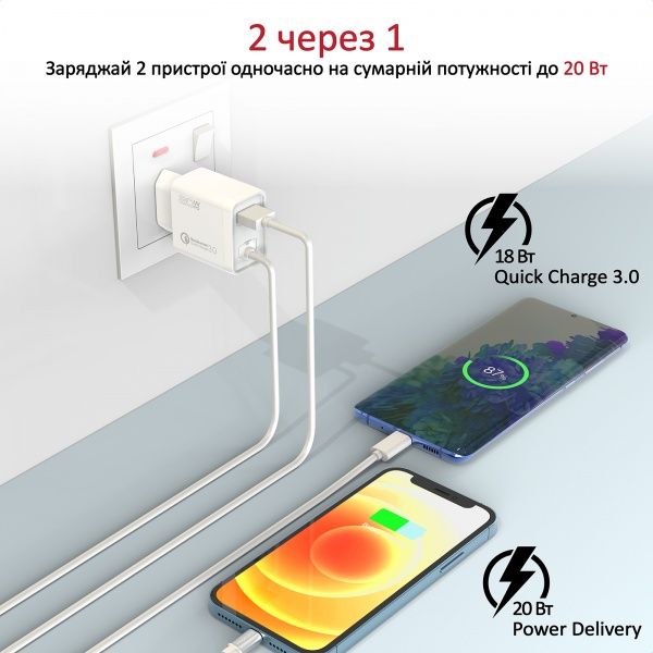 Зарядное устройство Promate iCharge-PDQC3 20Вт PD Lightning connector+USB QC3.0 White (icharge-pdqc3.white)