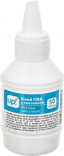 Клей ПВА з пензликом 50 мл UP! (Underprice)