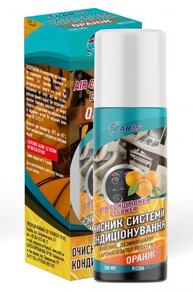 Очисник салону та системи вентиляції CARBI Оранж 200 мл апельсин