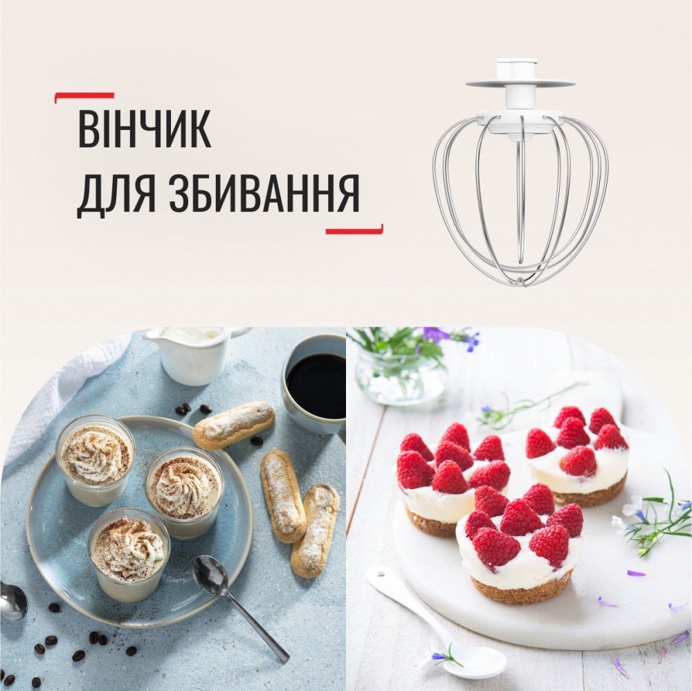 Кухонна машина Tefal BAKE ESSENTIAL QB160138